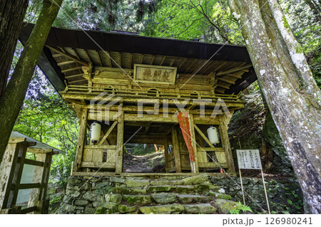 四国八十八箇所45番　岩屋寺　仁王門　愛媛県久万高原町 126980241