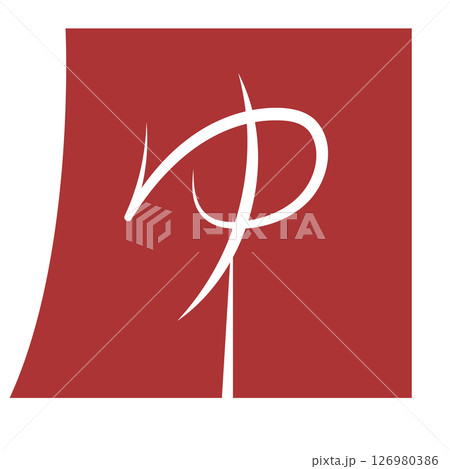 「ゆ」の文字が描かれた銭湯のれんのイラスト 「ゆ」の文字が描かれた銭湯のれんのイラスト 126980386