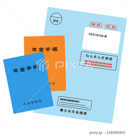 年金手帳とねんきん定期便 年金 年金手帳とねんきん定期便 年金 126980801