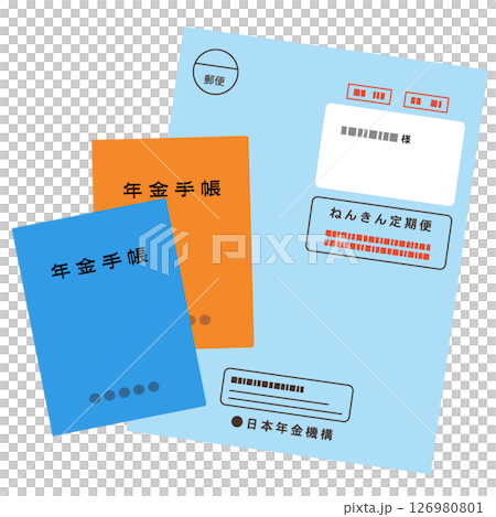 年金手帳とねんきん定期便 年金 年金手帳とねんきん定期便 年金 126980801