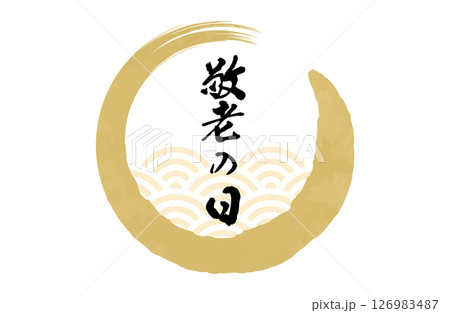 敬老の日ロゴマークベクターイラスト 126983487