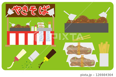 屋台の焼きそばイラスト素材セット 126984364