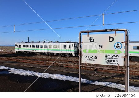函館本線の森駅の駅名標と車両 函館本線の森駅の駅名標と車両 126984454
