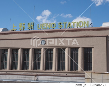 上野駅 JR正面玄関口 上野駅 JR正面玄関口 126986475