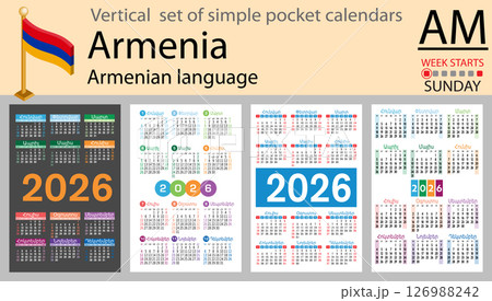 Armenia vertical Set of pocket calendars for 2026 126988242