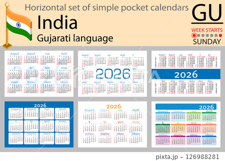 India horizontal Set of pocket calendars for 2026 126988281
