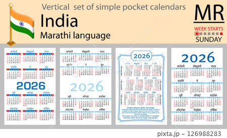 India vertical Set of pocket calendars for 2026 126988283