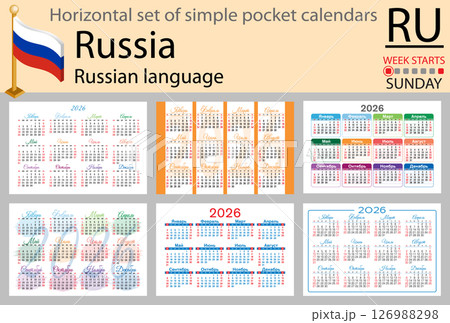 Russia horizontal Set of pocket calendars for 2026 Russia horizontal Set of pocket calendars for 2026 126988298