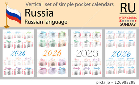 Russia vertical Set of pocket calendars for 2026 Russia vertical Set of pocket calendars for 2026 126988299