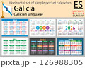 Spain horizontal Set of pocket calendars for 2026 126988305