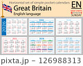 United Kingdom horizontal Set of pocket calendars for 2026 126988313