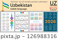 Uzbekistan vertical Set of pocket calendars for 2026 126988316
