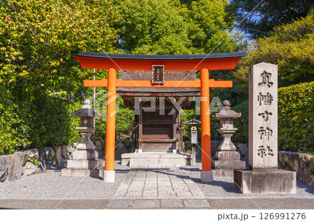 城南宮　境内社　真幡寸神社（まはたきじんじゃ） 126991276