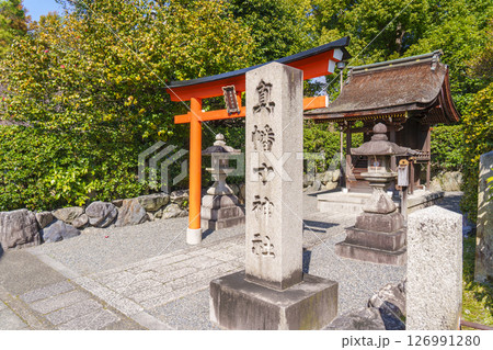 城南宮 境内社 真幡寸神社(まはたきじんじゃ) 城南宮 境内社 真幡寸神社(まはたきじんじゃ) 126991280