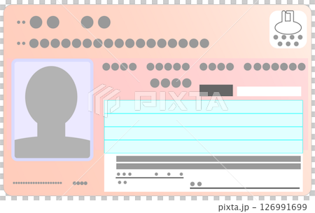 Vector illustration of my number card 126991699