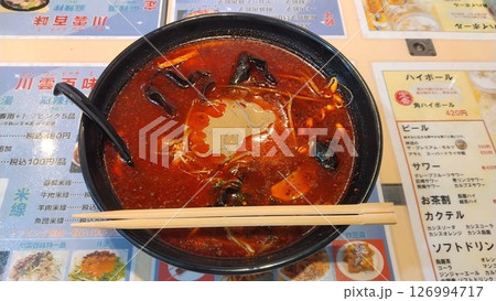 亀戸にある「川雲百味麻辣湯」の麻辣湯(大辛) 亀戸にある「川雲百味麻辣湯」の麻辣湯(大辛) 126994717