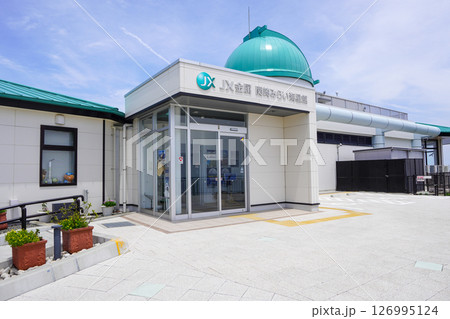 JX金属・関崎みらい海星館 JX金属・関崎みらい海星館 126995124
