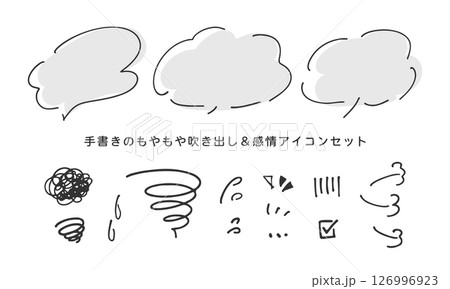 手書きの吹き出しフレームとネガティブ感情アイコンのイラスト素材セット (ベクター・モノクロ) 手書きの吹き出しフレームとネガティブ感情アイコンのイラスト素材セット (ベクター・モノクロ) 126996923