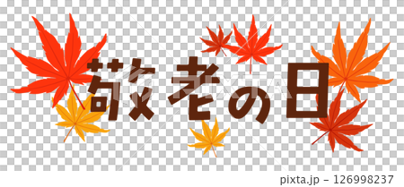 敬老の日　タイトル　デザイン 126998237