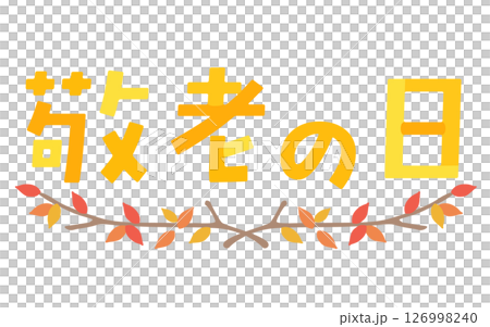 敬老日標題設計 敬老日標題設計 126998240