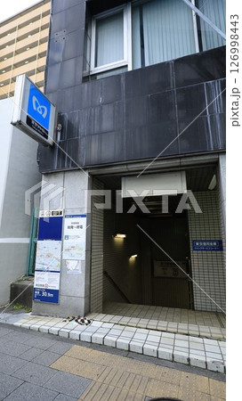 東京メトロ有楽町線、副都心線の地下鉄成増駅3番出入口 126998443