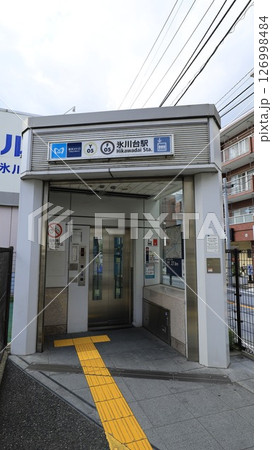 東京メトロ有楽町線、副都心線の氷川台駅エレベーター専用口 126998484