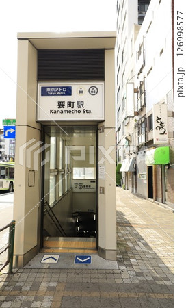 東京メトロ有楽町線、副都心線の要町駅5番出入口 東京メトロ有楽町線、副都心線の要町駅5番出入口 126998577