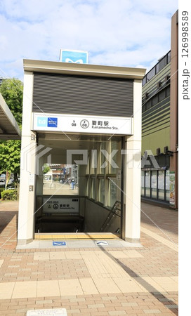 東京メトロ有楽町線、副都心線の要町駅2番出入口 東京メトロ有楽町線、副都心線の要町駅2番出入口 126998589