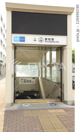 東京メトロ有楽町線、副都心線の要町駅4番出入口 東京メトロ有楽町線、副都心線の要町駅4番出入口 126998590