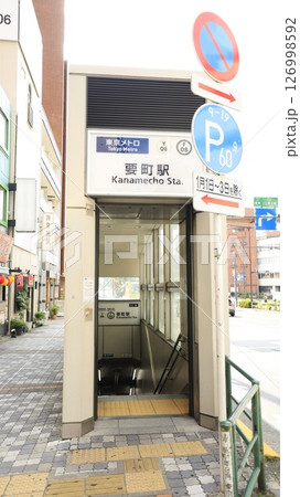 東京メトロ有楽町線、副都心線の要町駅6番出入口 東京メトロ有楽町線、副都心線の要町駅6番出入口 126998592