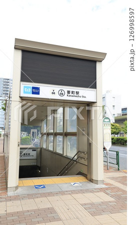 東京メトロ有楽町線、副都心線の要町駅1番出入口 東京メトロ有楽町線、副都心線の要町駅1番出入口 126998597