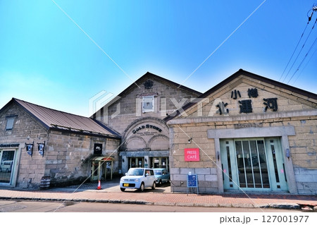 北海道小樽市 北運河　旧澁澤倉庫の景観 127001977