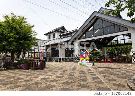 道の駅こもち 群馬県渋川市 道の駅こもち 群馬県渋川市 127002142