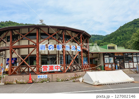 道の駅おのこ　群馬県渋川市 127002146