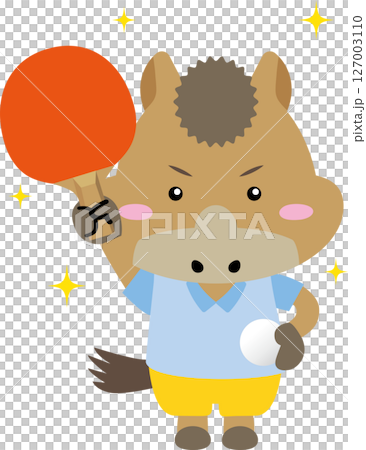 卓球に挑戦する馬のキャラクター（2026年・午年） 127003110