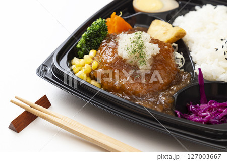 和風おろしハンバーグ弁当 127003667