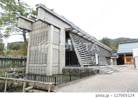 出雲大社庁ノ舎【島根県出雲市大社町】 出雲大社庁ノ舎【島根県出雲市大社町】 127005124