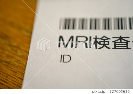 MRI検査 MRI検査 127005636