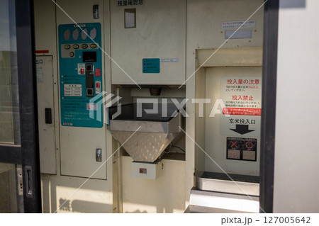 コイン精米機 127005642