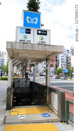東京メトロ千代田線の新御茶ノ水駅、都営地下鉄新宿線の小川町駅B7出入口 127006572
