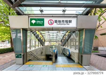 大江戸線、築地市場駅 127008774