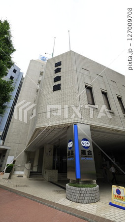 連合会館(日本労働組合総連合会の建物) 連合会館(日本労働組合総連合会の建物) 127009708