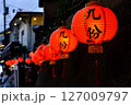 九份の提灯 127009797