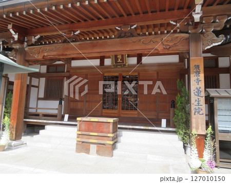 蓮生院 蓮生院 127010150