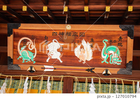 【京都風景】護王神社 心強い足腰の守護神 【京都風景】護王神社 心強い足腰の守護神 127010794