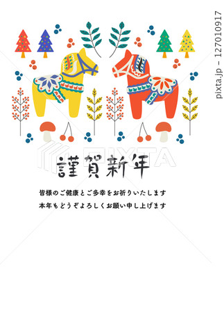 黄色と赤色のダーラナホース　木の実とキノコのあしらい年賀状 127010917