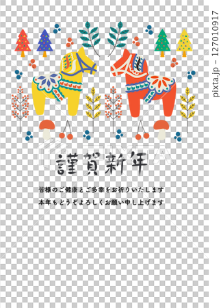 Yellow and red Dalarna horse New Year's card with nuts and mushrooms Yellow and red Dalarna horse New Year's card with nuts and mushrooms 127010917