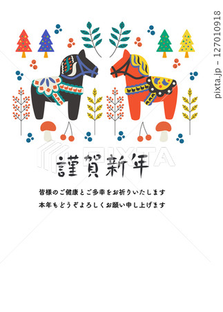 黒色と赤色のダーラナホース　木の実とキノコのあしらい年賀状 127010918