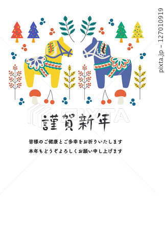 黄色と青色のダーラナホース　木の実とキノコのあしらい年賀状 127010919