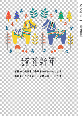 Yellow and blue Dalarna horse New Year's card with nuts and mushrooms 127010919